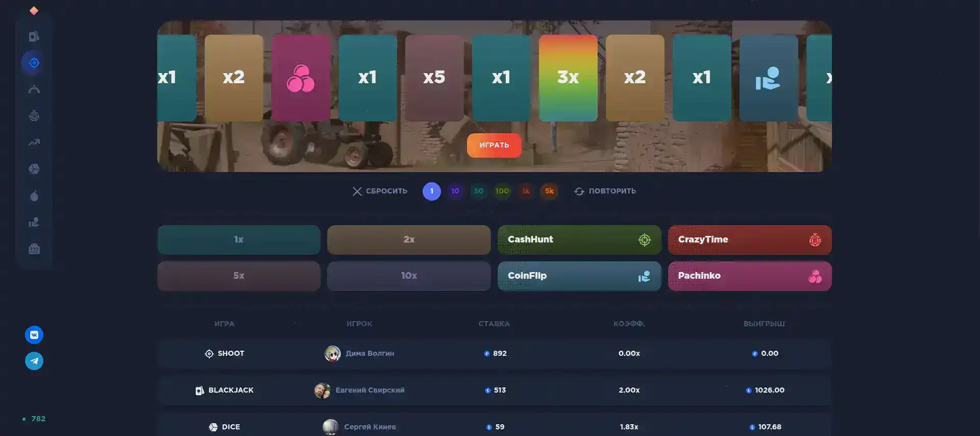 888старз казино интерфейс игрового зала