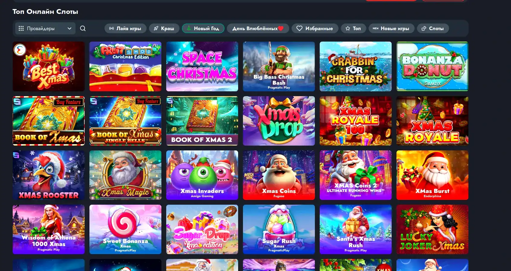 бонусы и акции 888starz casino